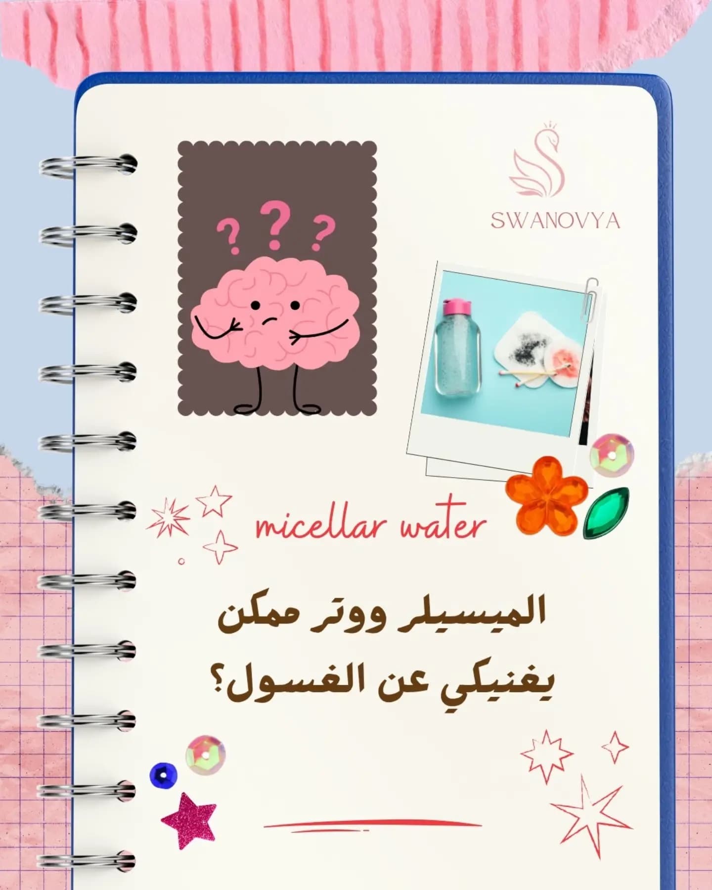 Can micellar water replace your cleanser?